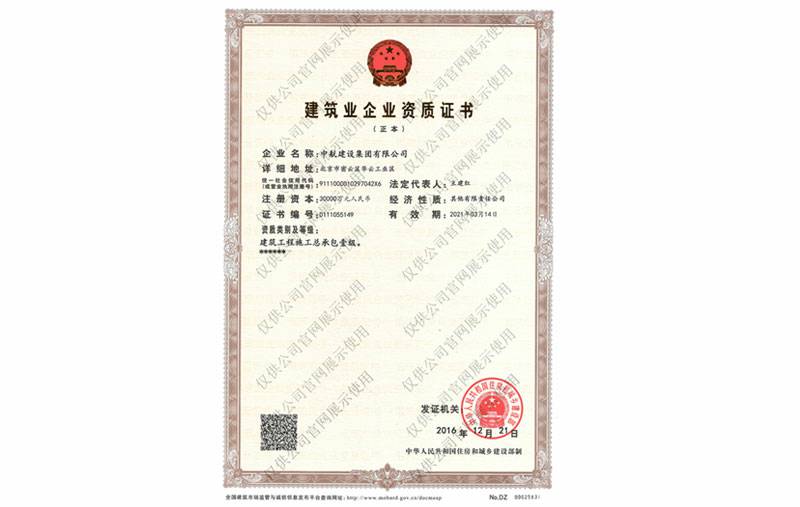 乐投体育(中国)官方网站-乐投 SPORTS资质